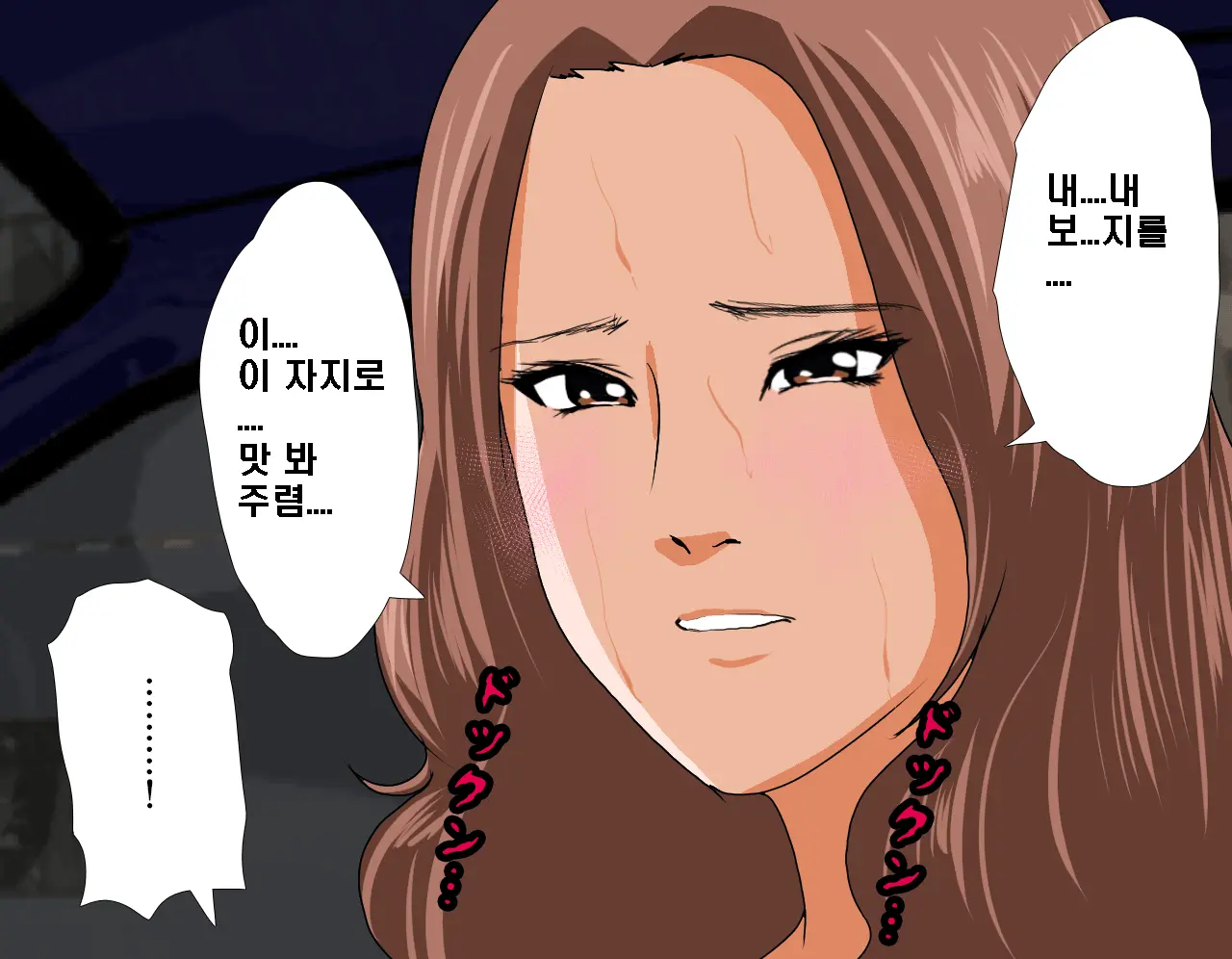 Saimin Seikyouiku 5 | 최면성교육 제5화